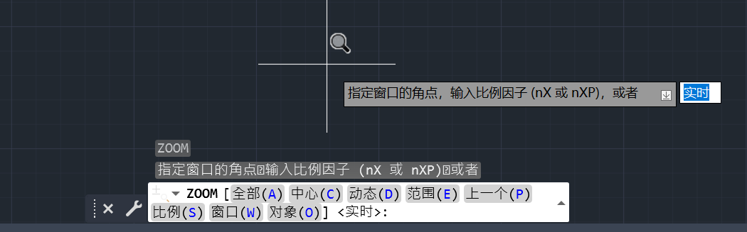 AutoCAD视图基本操作