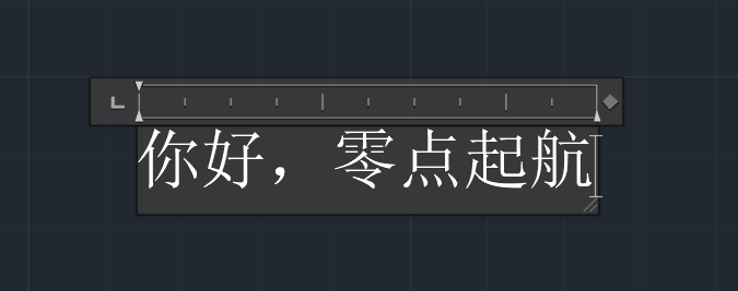 AutoCAD文字工具及文字样式设置